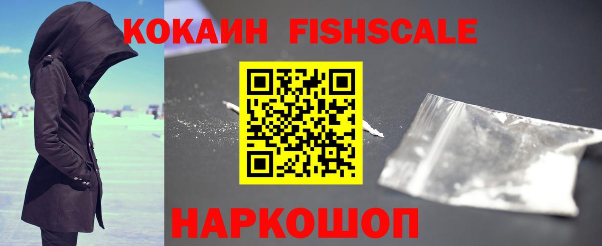 COCAIN  Вход с VPN  Кокаин Columbia  где купить   Cocaine Эквадор  Кимовск 