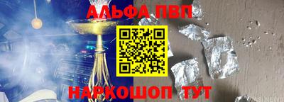 гидра Берёзовский