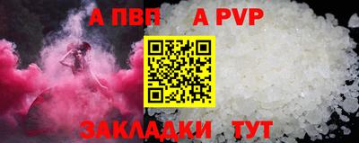 гидра Берёзовский