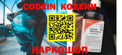 гашик Беслан