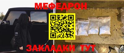 альфа пвп Бийск