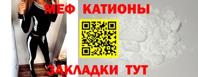 альфа пвп Бийск