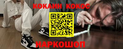 гашик Беслан