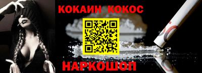 альфа пвп Бийск
