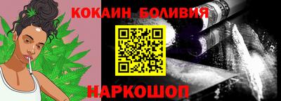 альфа пвп Бийск