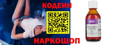гидра Берёзовский