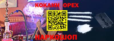 альфа пвп Бийск