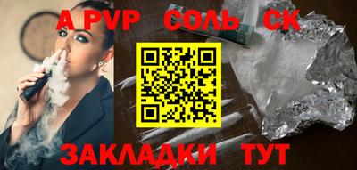 гидра Берёзовский