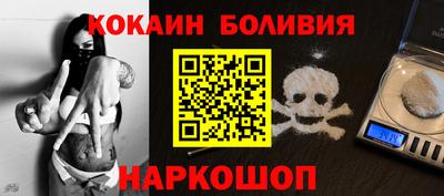 гашик Беслан
