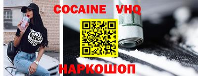 гашик Беслан