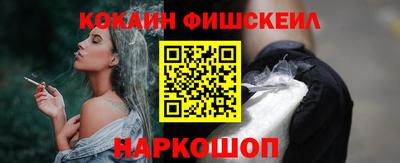 альфа пвп Бийск