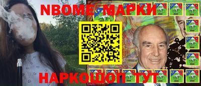 гидра Берёзовский