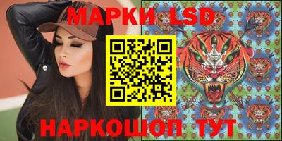гашик Беслан