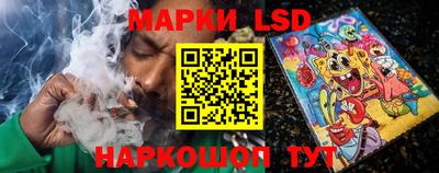 альфа пвп Бийск
