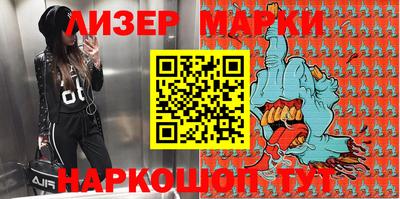 гашик Беслан