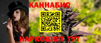 альфа пвп Бийск