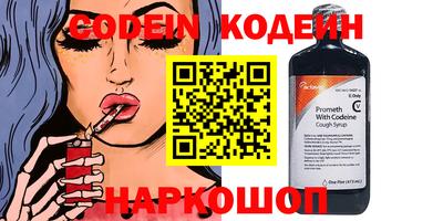 гидра Берёзовский
