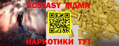 гидра Берёзовский