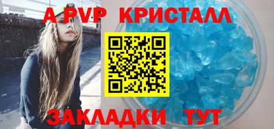 гидра Берёзовский