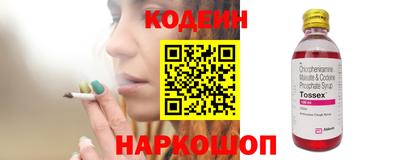 гидра Берёзовский