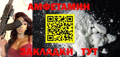 альфа пвп Бийск