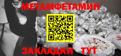 гидра Берёзовский