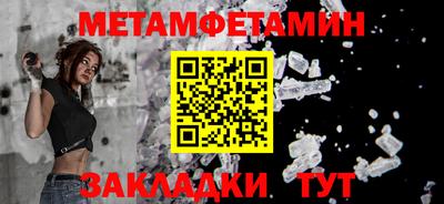 гидра Берёзовский