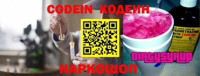 гашик Беслан