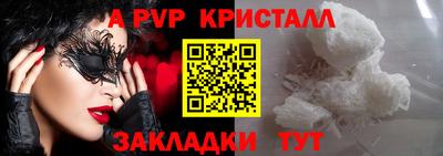 гашик Беслан
