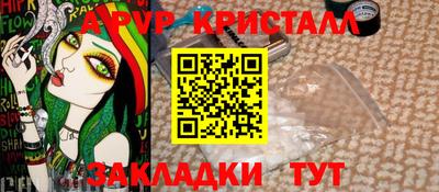 гашик Беслан