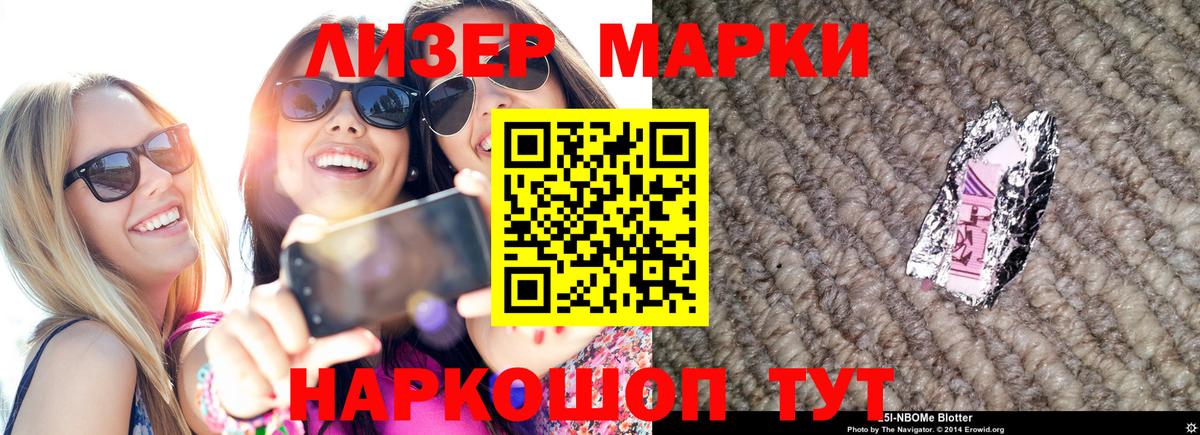 Кимовск  LSD-25 экстази кислота  LSD-25 экстази  Вход с VPN  LSD-25 экстази ecstasy 