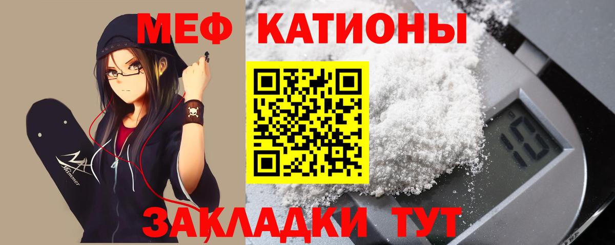 МЕФ кристаллы Кимовск