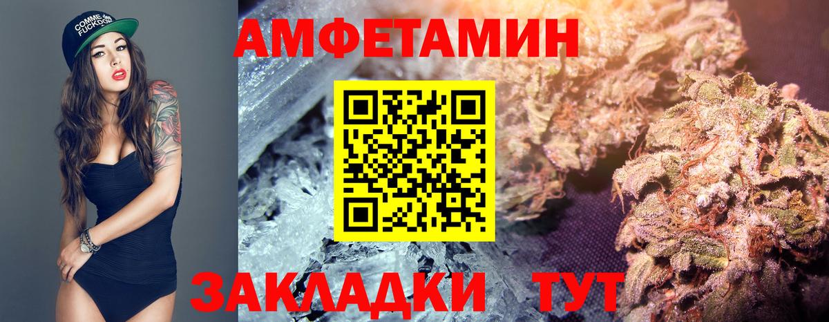 Кимовск  Метамфетамин винт  Метамфетамин винт  Вход с VPN 