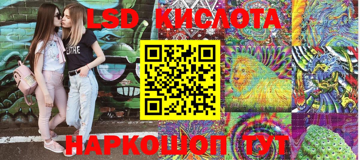 Кимовск  Марки 25I-NBOMe 1500мкг  Марки 25I-NBOMe 1500мкг  Вход с VPN 