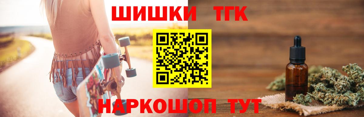 Канабис OG Kush Кимовск
